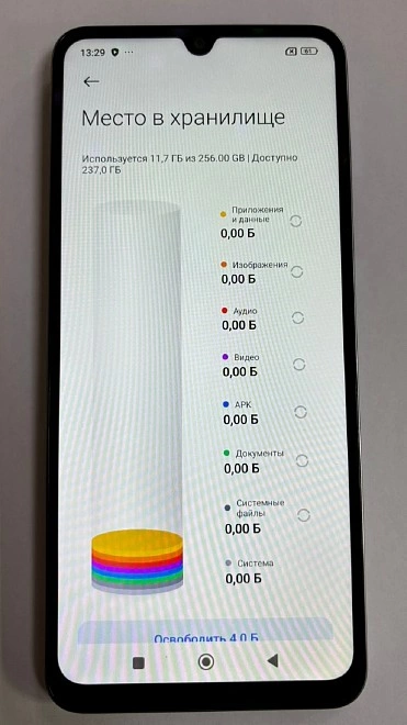 Смартфон POCO C75 8/256 GB