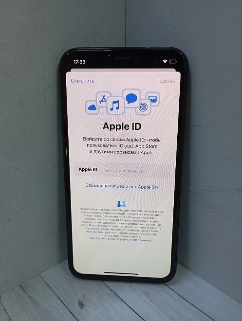 Смартфон Apple iPhone X
