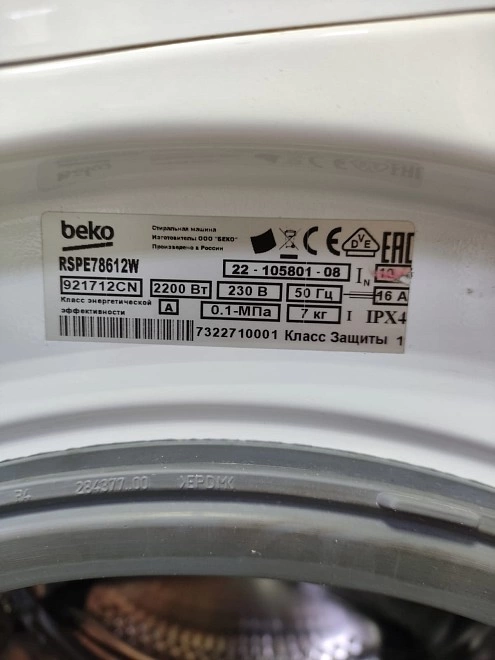 Стиральная машина Beko RSPE78612W