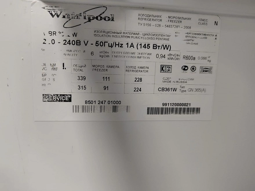 Холодильник Whirlpool BR 3512 W