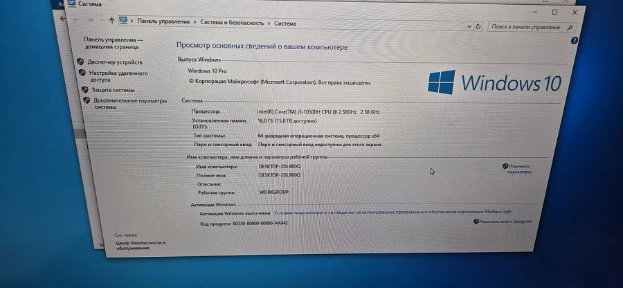 Ноутбук MSI i5-10500H 2.50GHz/16Gb озу/SSD 1Tb/GTX1650