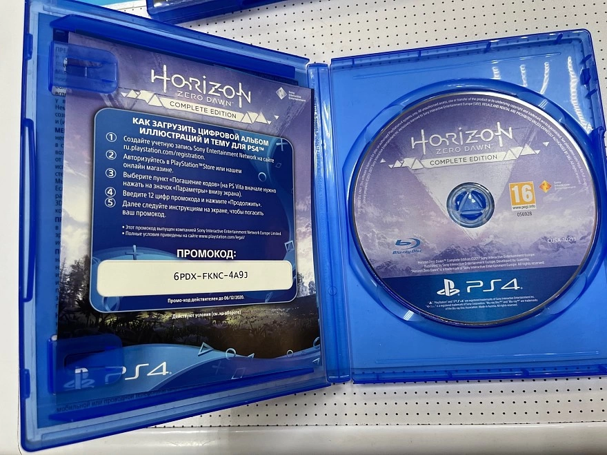 Диск для PS4  Horizon Zero Dawn 