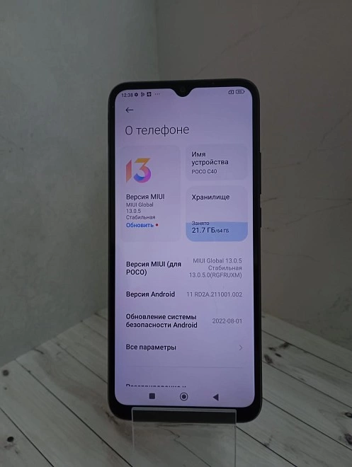 Смартфон POCO C40