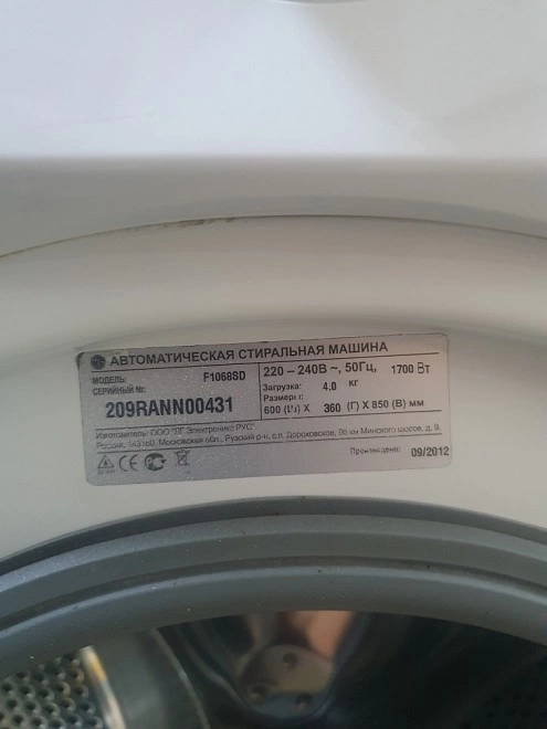 Стиральная машина LG F1068SD