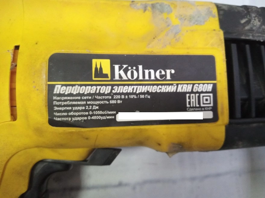 Перфоратор Kolner KRH 680H