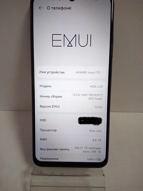 Смартфон HUAWEI nova Y72 256Гб