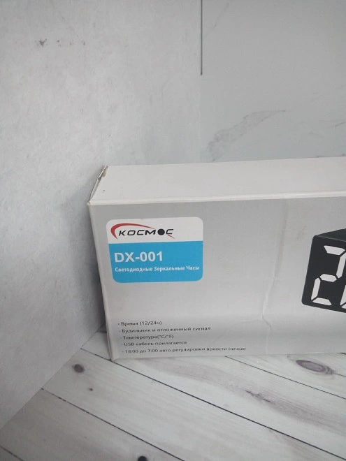 Бытовые часы Космос DX=-001