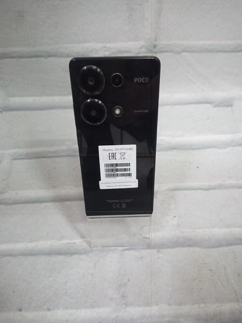 Смартфон POCO M6 Pro 512 ГБ