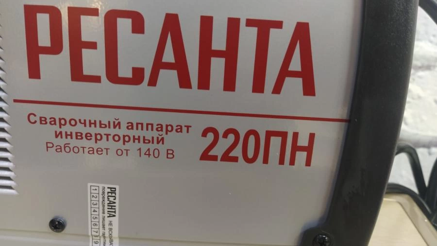 Сварочный аппарат РЕСАНТА 220 ПН