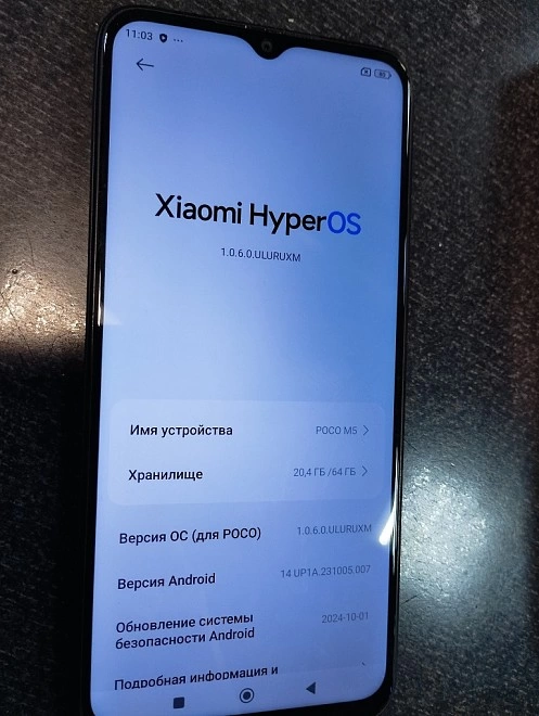 Смартфон POCO M5 4/64Gb
