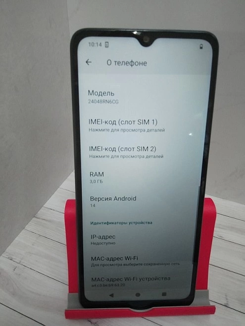 Смартфон Xiaomi Redmi A3x 3/64 Gb
