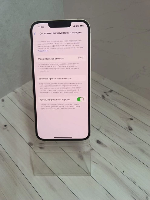 Смартфон Apple iPhone 13 128 ГБ