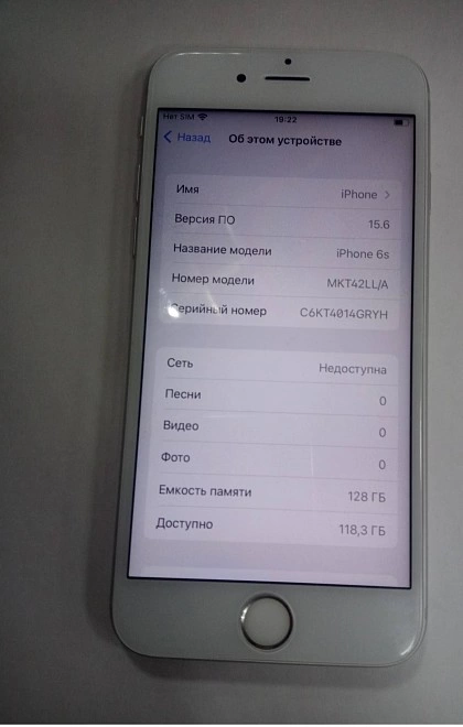 Смартфон Apple Iphone 6S 128Gb