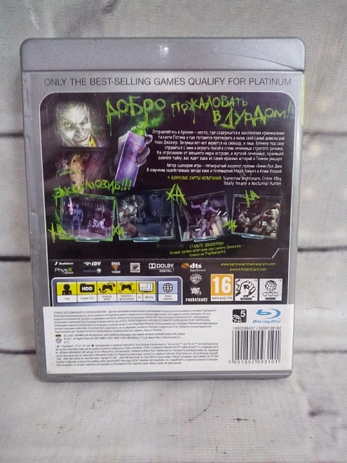 Диск для PS III Batman ARKHAM ASYLUM