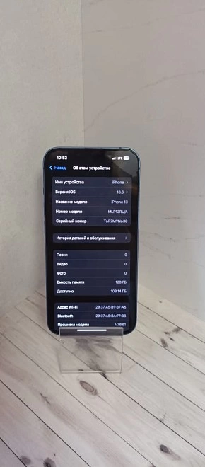 Смартфон Apple iPhone 13 128 ГБ
