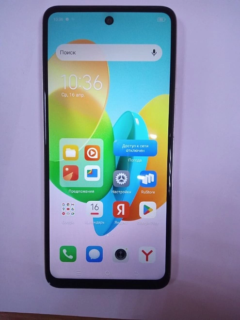Смартфон TECNO SPARK 20C 128 Гб
