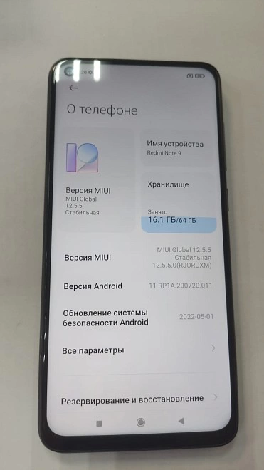 Смартфон Xiaomi Redmi Note 9 64 ГБ