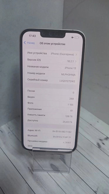 Смартфон Apple iPhone 13 128 ГБ