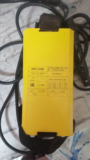 Сварочный аппарат АИС 210Д