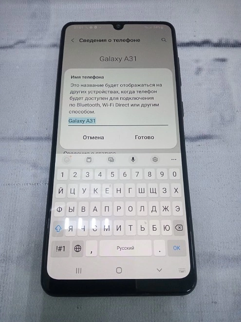 Смартфон Samsung Galaxy A31 4/64 Гб