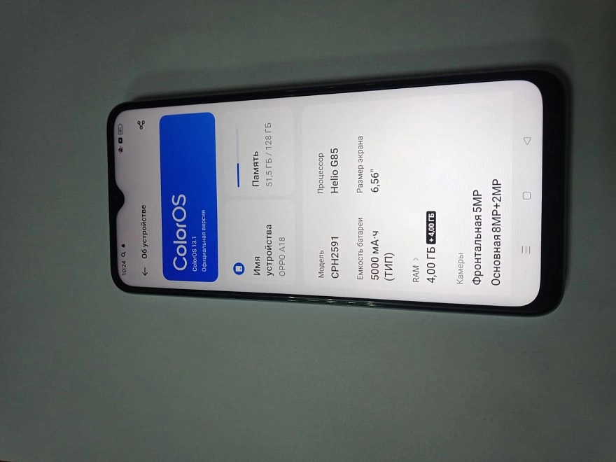 Смартфон Oppo A18