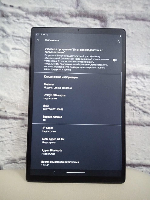 Планшетный компьютер Lenovo ТВ -Х606Х
