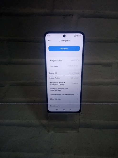 Смартфон Redmi 12 SkyBlue 4/128