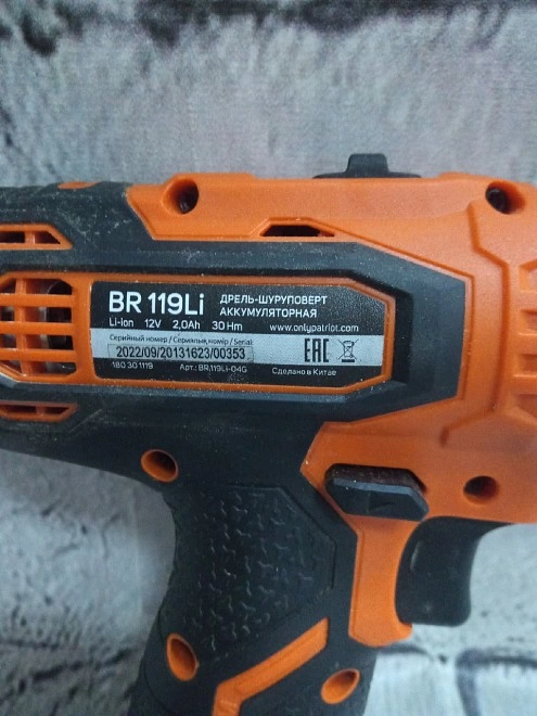 Шуруповерт PATRIOT BR 119Li