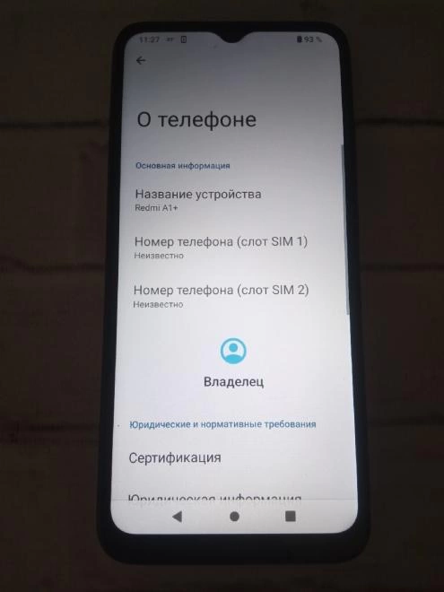 Смартфон Xiaomi Redmi A1+ 32 ГБ