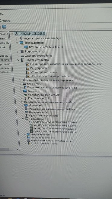 Системный блок Dexp Intel(R) Core(TM) i3-8100 3.60GHz Mars E213
