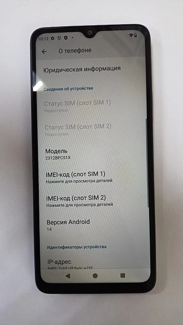 Смартфон POCO C61 64 ГБ