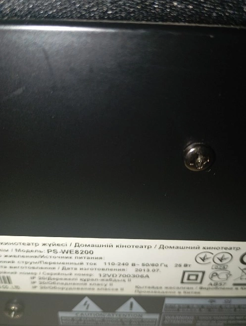 Саундбар Samsung HT-E8200