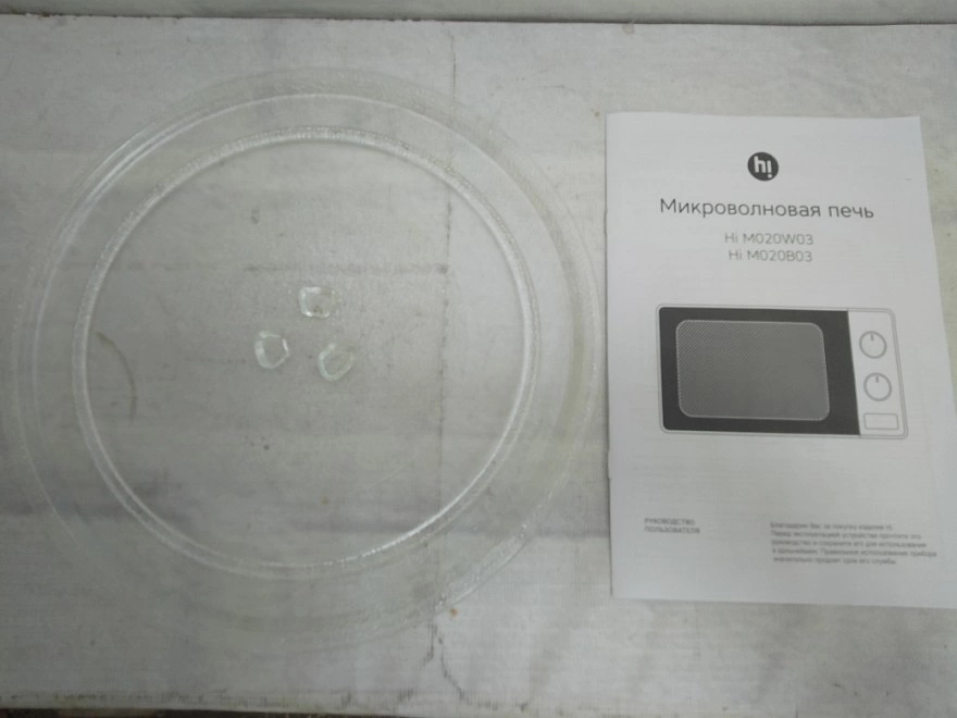 Микроволновая печь Hi M020W03 White