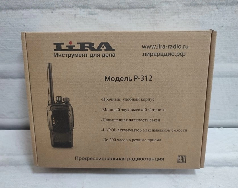 Рация портативная Lira P-312