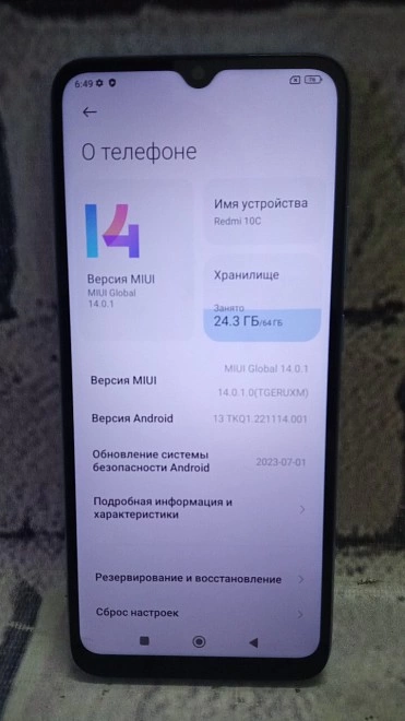 Смартфон Xiaomi Redmi 10C 64 ГБ