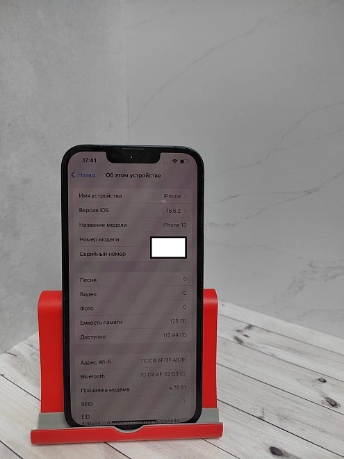 Смартфон Apple iPhone 13 128gb