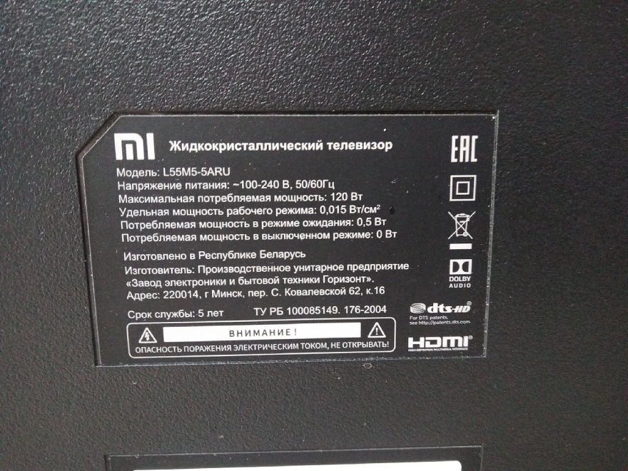 Телевизор Xiaomi L55M5-5ARU
