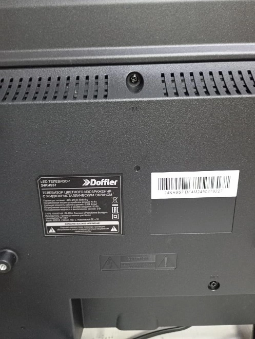 Телевизор Doffler 24KHS57