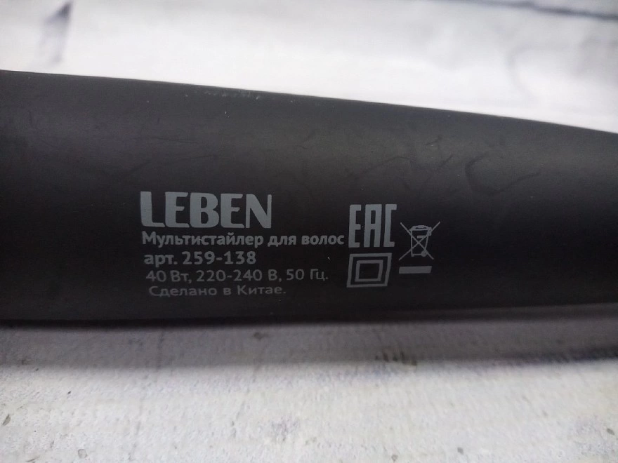 Электрощипцы Leben 259-138