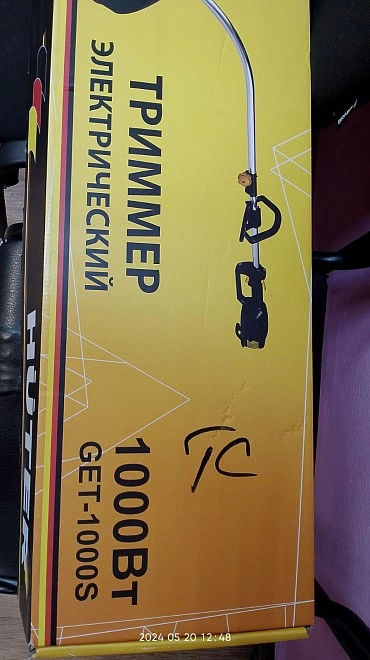Триммер электрический Huter GET-1000S