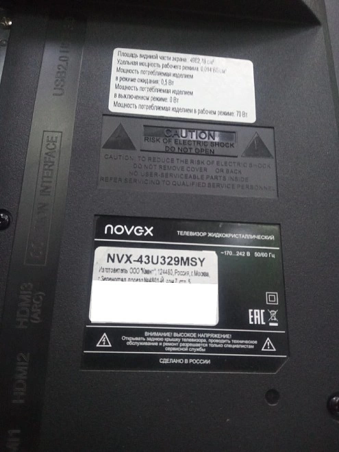 Телевизор Novex NVX-43U329MSY
