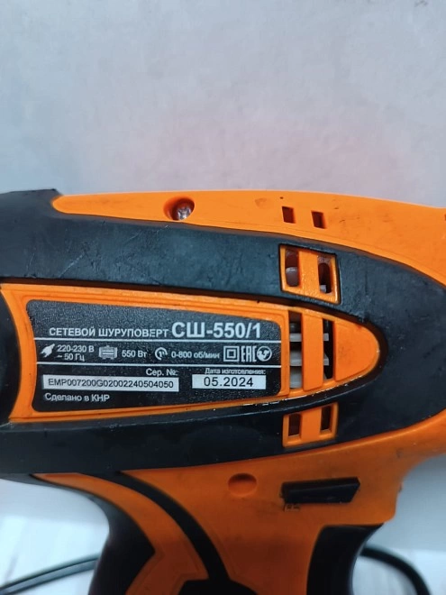 Шуруповерт Вихрь СШ-550/1