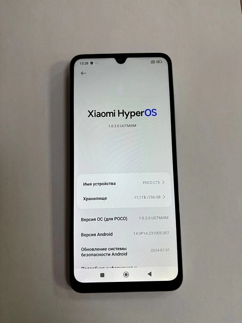 Смартфон POCO C75 8/256 GB