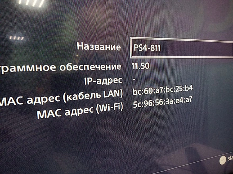Игровая приставка PS4 Sony Playstation 4 Slim 500Gb (CUH-2008A)