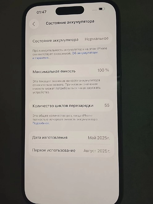 Смартфон Apple iPhone 16 128 ГБ