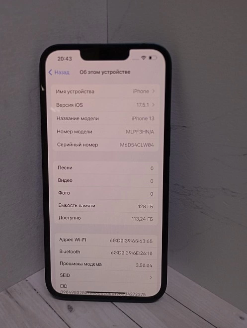 Смартфон iPhone 13 /128 гб