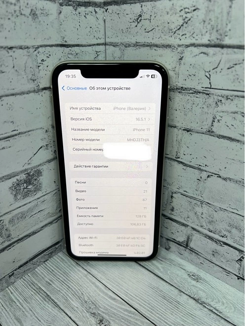 Смартфон Apple iPhone 11 128GB