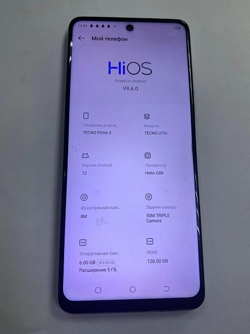 Смартфон TECNO POVA 3