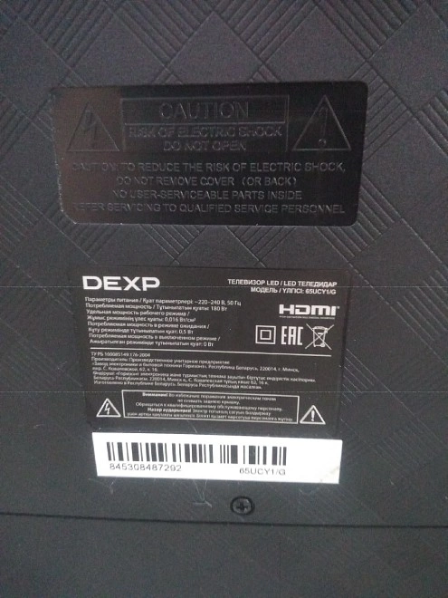 Телевизор Dexp 65UCY1