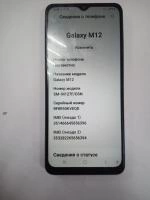 Смартфон Samsung Galaxy M12